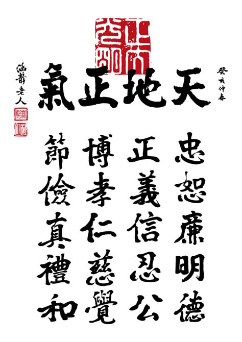 廿字真言感應|對廿字真言（經）的體會與感應（十）從陰超陽薦淺談廿字真經